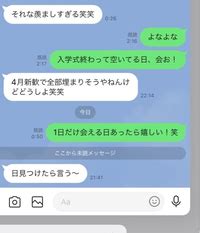 お互い 頑張ろ う line 返信